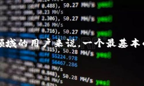 在当前的数字娱乐市场中，Web3游戏由于其去中心化的属性和对用户参与的重视，正逐渐吸引越来越多的玩家。那么，对于那些刚刚踏入这个新领域的用户来说，一个最基本的问题浮出水面：“Web3游戏到底在哪儿下载呢？”本文将为您详细解答，同时为您揭开Web3游戏的神秘面纱，促使您在这个新兴领域中游刃有余。

在数字宇宙中遨游：Web3游戏的下载指南