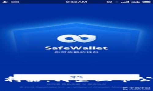 WEB3浪潮中的利器：哪些上市公司将成为巨头？