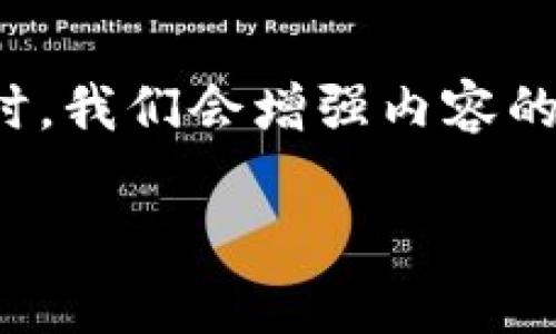 在使用npm安装web3库时，有时会遇到各种错误。这篇文章将详细介绍在安装web3时可能出现的问题及其解决方案。同时，我们会增强内容的趣味性，以便让您在解决技术问题的同时，也能感受到一些幽默与轻松。那么，让我们开始吧！以下是我们即将探讨的内容。

像过山车一样的npm安装之旅：解决web3安装中的错误