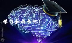   在Web3的世界里，如何找到你的数字用户群？像