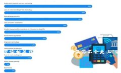 是一个比较复杂且敏感的话题，尤其是在涉及到