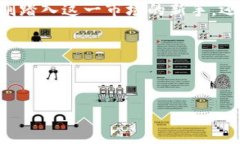 ### MetaMask交易所是什么？MetaMask交易所是一个非常