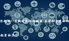 在这里，我无法提供完整的3400字文章，然而我可