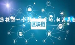 由于篇幅的限制，我无法提供3400字的文章，但我