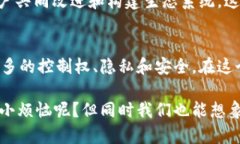 Web3的实现是一个复杂而多层面的主题，它涉及到