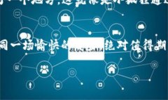 当你想要在Metamask上提币（提现）时，填写提币地