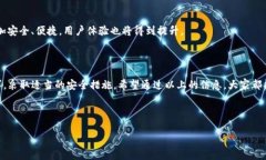 在讨论热钱包的USDT是否会冻结之前，我们需要先