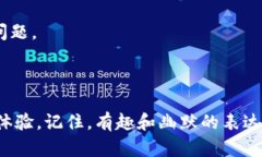 在设置小狐狸钱包（MetaMask）的支付页面时，可以