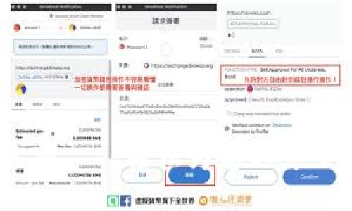 充钱如同麦子收割——轻松为您的麦子钱包注入USDT！