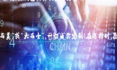 比特币钱包的大小可以因多种因素而异，包括钱