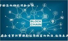 要在MetaMask浏览器中清除缓存，你可以按照以下步