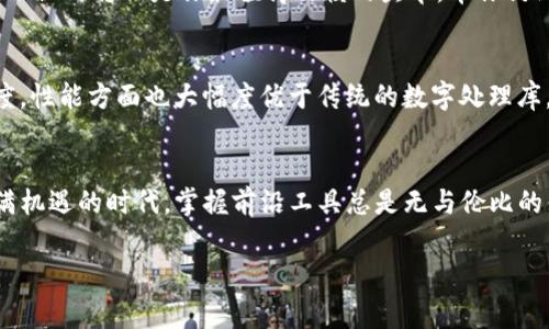   “在Web3的海洋中，BigNumber是如何成为舵手的？” / 

 guanjianci Web3, BigNumber, 区块链, 数字货币 /guanjianci 

引言：在Web3的浪潮中扬帆
在现在这个数字高速发展的时代，Web3就像是一片辽阔的海洋，蕴藏着无数的财富和机会。然而，要在这海洋中航行，拥有一个可靠的舵手至关重要。在这其中，BigNumber简直就是我们的导航系统。它不仅让我们在这个复杂的数字海洋中找到方向，更是保障我们在交易与计算中安全顺利的重要工具。

BigNumber：数字世界的超级英雄
如果将数字比作一个个孤独的鱼在海洋中游弋，那么BigNumber就是那条有力的网，帮助我们将这些鱼有效地捕捞起来。在传统的编程语言中，数字有其局限性，比如浮点数的精度问题常常对金融计算造成麻烦。而BigNumber恰恰是为了解决这个问题而生的，它让我们在进行各种复杂的数学运算时，能够准确无误。

为何选择BigNumber？
在Web3的环境下，交易的频率极高，尤其是在数字货币的交易过程中，任何微小的误差都可能导致巨额的损失。想象一下，你在一个繁华的市场里买卖鱼，鱼的斤两关系到你的收入，如果你用的是一把不准确的秤，最终买到的可能是“水分”大于“鱼肉”的生意，后果可想而知。因此，使用BigNumber，你可以避免这种“小问题”成为“大麻烦”。

BigNumber在Web3中的应用场景
在Web3的生态系统中，BigNumber广泛应用于智能合约、去中心化金融（DeFi）应用等多个领域。比如，在智能合约的编写中，我们经常需要进行货币兑付、手续费计算等操作，BigNumber的加入使得这些操作变得精确而可靠。如同给我们的航海之旅装上了一套高端的导航系统，确保每一个转弯都精准无误。

使用BigNumber的基本方法
在Web3中使用BigNumber，你需要首先安装相应的库，比如在JavaScript的环境中你常见的就是ethers.js等库里面的BigNumber类。使用时，需要注意的一点就是，在运算之前，所有的数字必须转换成BigNumber对象，以确保每一步都能保持精度。这就像在进水前，你得确认好鱼缸的清洁程度，确保鱼儿们游得舒心。

这里是一个使用BigNumber的小示例：
pre
const { BigNumber } = require(