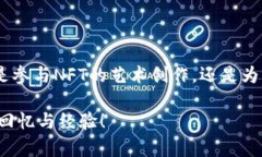 在“收入森林”中探索Web3的神奇收获之旅guaanj