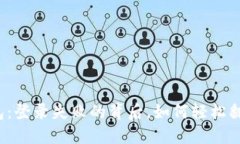 小狐狸钱包：登录失败的背后，如何轻松翻越这