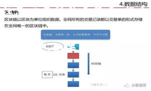 将USDT从im钱包提取到法定货币（如人民币、美元等），通常需要经过一些步骤。以下是通用的步骤说明，具体操作可能会因钱包和交易所的不同而有所差异：

步骤1：确认im钱包中的USDT余额
打开im钱包，检查你的USDT余额是否足够。确保你已经了解当前的市场条件，以及USDT兑法定货币的汇率。

步骤2：选择交易所
为了将USDT转换为法定货币，通常需要选择一个支持此交易的加密货币交易所。常见的交易所包括Binance、Coinbase、Huobi、OKEx等。在选择交易所的时候，可以参考其手续费、用户体验和流动性等因素。

步骤3：注册并验证账户
如果你还没有账户，需要在选定的交易所注册一个账户。在大多数情况下，交易所会要求你完成身份验证（KYC），这是为了确保合规性和安全性。

步骤4：将USDT转入交易所
在交易所中找到你的USDT存款地址。通常，你可以在“资产”或“钱包”部分找到相应的选项。点击“存款”，选择USDT并复制提供的地址。
回到你的im钱包，选择“提币”或“转账”的选项，粘贴之前复制的交易所地址，输入要转账的USDT数量，并确认转账。

步骤5：在交易所进行交易
转账完成后，耐心等待几分钟，确认USDT已经到账。然后，你可以在交易所上找到USDT交易对，选择你想要兑换的法定货币，例如USDT/RMB。如果市场行情合适，进行交易操作，确认订单并完成交易。

步骤6：提取法定货币
交易完成后，你的法定货币将会显示在交易所的账户中。接下来，你需要将法定货币提取到你的银行卡或其他支付方式。在交易所找到“提现”选项，输入提取金额和银行卡信息，然后确认即可。

温馨提示
在整个过程中，请确保仔细核对每个步骤，尤其是钱包地址和金额，防止因错误造成财产损失。此外，要注意交易所的手续费、提币限额以及处理时间，这些都会影响你提币的速度和成本。

总结
将USDT提取到法定货币虽然看起来比较复杂，但只要按照以上步骤进行操作，就能顺利完成交易。在此过程中，如果有任何疑问，记得随时查阅钱包或交易所的帮助文档，或者请教相关的专业人士。祝你在加密货币交易中顺利愉快！

希望以上信息能够帮助到你！如果有进一步的问题，欢迎继续提问。