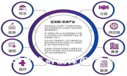 小狐狸钱包5.0.1：数字资产的航海图，带你轻松导航区块链世界