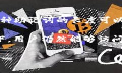 比特币钱包的助记词通常是由12个单词组成的，这