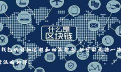 在这里，我可以为你提供关于如何将比特币转入