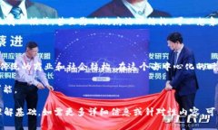 Web3 DAO（去中心化自治组织）是一个由一群人组成