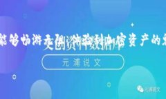 在中国大陆使用某些加密货币钱包或服务确实可