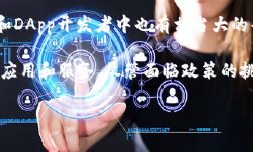 是的，中国有多个Web3相关的项目，尽管整体环境相对复杂，受到了政策和监管的影响。以下是几个中国的Web3项目或相关生态系统的例子：

1. **Nervos Network**：这是一个开源的区块链生态系统，旨在解决当前区块链技术的可扩展性和互操作性问题。Nervos通过一种新颖的分层架构和共识机制，以增强其网络的灵活性。

2. **Conflux**：Conflux是一种公共区块链，旨在提供高性能和安全性，以满足去中心化应用程序的需求。其独特的共识机制可以提高交易速度，并且它在与中国监管机构合作时也展现出了较好的适应性。

3. **Ontology**：Ontology是一个高性能的公链，专注于身份验证与数据交换，它为Web3.0提供去中心化身份与数据管理的能力。Ontology的目标是构建一个信任的数字经济框架。

4. **Kusama (与Polkadot相关)**：尽管起源于国外，Polkadot及其兄弟链Kusama也受到中国开发者的青睐。许多中国项目选择了在Kusama上进行测试，以寻找跨链的解决方案。

5. **Heco**：火币生态链（Heco）是一个去中心化的金融（DeFi）生态系统，支持以太坊虚拟机，方便用户创建和互操作各种DApp。

6. **BSC (Binance Smart Chain)**：虽然是由Binance推出的，但它在中国的DeFi和DApp开发者中也有相当大的普及率。

随着Web3技术的发展，越来越多的中国团队开始探索如何在去中心化的互联网中构建应用和服务。尽管面临政策的挑战，但中国的技术实力和市场需求依然吸引了许多创新。

如果你对某个具体项目感兴趣，欢迎进一步询问！