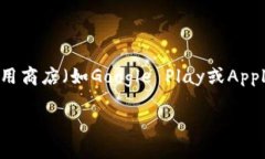 小狐狸钱包（MetaMask）的最新版本可能会随时更新