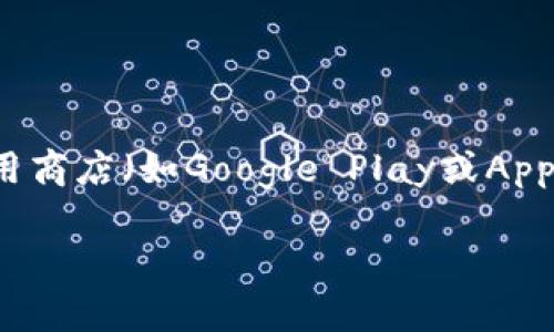 小狐狸钱包（MetaMask）的最新版本可能会随时更新，因此我建议你访问小狐狸钱包的官方网站或者应用商店（如Google Play或Apple App Store）来获取最新的版本信息。你可以在这些平台上查看到该应用的最新更新记录以及版本号。

如果你对小狐狸钱包的使用或者功能有任何问题，欢迎随时提问！