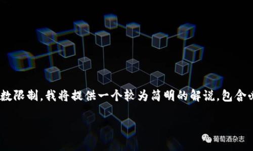 下面是关于“雪崩链如何添加Metamask”的详细指南。请注意，由于字数限制，我将提供一个较为简明的解说，包含必要步骤和内容。如果需要更深入的信息，可以在具体步骤中展开讨论。

如何在Metamask上添加雪崩链，像为你的钱包增加一颗新宝石