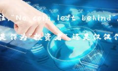   比特币HD钱包：数字金库的“瑞士军刀” /  gu