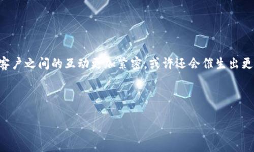 Web3并不是一种直接的直销模式，但它确实可以与直销结合，以一种更去中心化和透明的方式促进产品的销售和用户的参与。下面将详细解析Web3的概念以及它如何与直销相交织，并探讨这种结合的潜在优势和挑战。

什么是Web3？
Web3是互联网的下一代，它旨在通过去中心化技术（如区块链）赋予用户更大的权力和控制权。在Web3的世界里，数据和隐私不再由少数几家大型科技公司掌控，而是分散在网络的每一个角落。用户不仅是内容的消费者，还是内容的创造者和拥有者。

直销的概念
直销是一种销售模式，其中厂商直接向消费者销售产品，而没有中介的介入。这种模式允许品牌与消费者之间建立直接联系，从而增加了信任和透明度。通过直销，企业可以控制产品的定价、营销和销售渠道，而消费者也能享受更为优惠的价格。

Web3与直销的融合
在Web3的背景下，直销可以通过智能合约和去中心化应用（DApps）实现更为高效的销售流程。这意味着，品牌不仅可以在没有中介的情况下直接销售产品，还可以使用区块链记录每一次交易，确保交易的透明性和可信度。

比如想象一下，如果每次你在网上购买一件产品，区块链上都有一个永久记录，你就再也不用担心收到假货了！这就像是为你的购物加了一把“防水”锁，既放心又安全。

Web3直销的优势
1. **提高透明度**：能清楚追踪每一笔交易和每一条评论，消费者对品牌的信任度自然提升。就像是把一场舞台剧的幕后都展示给了观众，大家都能看到舞台后面的运作。

2. **去中心化**：没有中介意味着没有手续费，消费者可以以更低的价格购买到高质量的产品。这就好比去餐厅吃饭，直接从厨师那里拿到食物，省去了服务员的小费。

3. **激励参与**：区块链技术可以通过代币激励用户，比如完成购买后奖励代币，或者参与评论和分享后可以获得小奖品。就像是参加比赛赢得奖品，增加了用户的参与感。

Web3直销的挑战
尽管Web3与直销的结合看起来前景美好，但也面临一些挑战：
1. **技术门槛**：普通消费者可能对区块链技术不够了解，导致使用障碍。想象一下，如果你让小时候的自己去操作电视机的遥控器，估计也得研究半天。

2. **法规问题**：许多国家对加密货币和区块链的监管仍不明确，这可能会影响到Web3项目的实施。就像新开了一家小店，突然来了检查，可能会吓得你一身冷汗。

3. **用户教育**：需要花时间让消费者理解Web3的概念，毕竟大家习惯了在熟悉的平台上购物。就像带你的小伙伴去参加一场新潮的集体舞，你得先告诉他们怎么跳。

结语：把Web3的直销玩得风生水起！
综上所述，Web3虽然不是传统意义上的直销模式，但它的去中心化特性为直销带来了新的可能性。随着技术的发展和用户意识的提升，将来我们可能会看到更多结合Web3的直销平台。这样一来，既能保持直销的优势，还能享受到Web3带来的便利，不禁让人期待。

而且，谁还没有点“小烦恼”呢？将来只需动动手指，就能轻松购买心仪的产品，何乐而不为呢？

未来展望
未来，我们可以大胆猜测，Web3与直销的结合可能会引领下一波商业模式的革新。新的销售方式会使品牌和客户之间的互动更加紧密，或许还会催生出更多创新的商业模式。

所以，准备好迎接这样一场商业革命，让我们一起期待Web3和直销的美好未来吧！

Web3的直销新玩意：让购物变得更透明，更去中心化