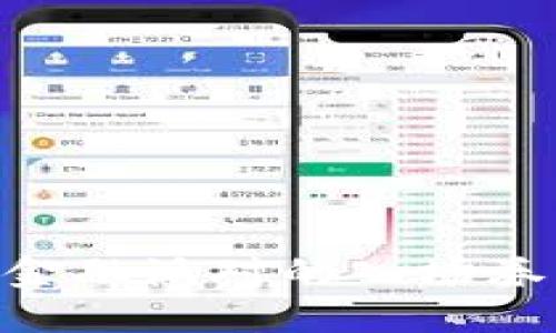 USDT钱包限额：一场金融派对的入场券，谁说不能玩得尽兴？
