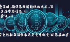要转账比特币到钱包地址，您可以按照以下步骤