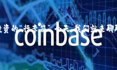 在这个数字化时代，钱包已经不仅仅是装钱的工具，它更像是你生活中一个重要的伙伴，特别是数字钱包，它已经逐渐成为我们日常交易、投资的“行李箱”。今天，我们就来聊聊一个热点话题——“数字钱包充值USDT”，让我们一起揭开数字钱包的神秘面纱，并探索如何用USDT充值，轻松应对当今数字经济的潮流。

给你的数字生活加点“油”：如何高效充值USDT数字钱包