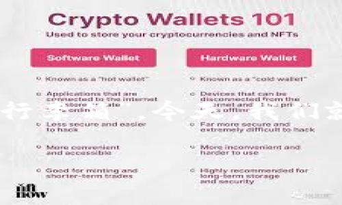 在这个数字化时代，钱包已经不仅仅是装钱的工具，它更像是你生活中一个重要的伙伴，特别是数字钱包，它已经逐渐成为我们日常交易、投资的“行李箱”。今天，我们就来聊聊一个热点话题——“数字钱包充值USDT”，让我们一起揭开数字钱包的神秘面纱，并探索如何用USDT充值，轻松应对当今数字经济的潮流。

给你的数字生活加点“油”：如何高效充值USDT数字钱包