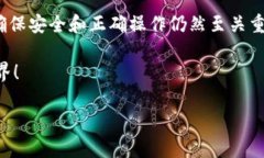 比特币钱包是一种存储和管理比特币的工具，使