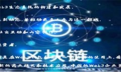 Web3是基于区块链技术的新一代互联网，它强调用