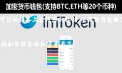 以下是如何用私钥导入小狐狸钱包（MetaMask）的详