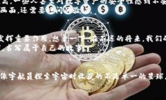   Web3崛起：像网络世界的星辰大海，照亮未来的