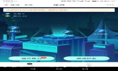 “穿越数字迷雾：Web3数字经济论坛的探索之旅”