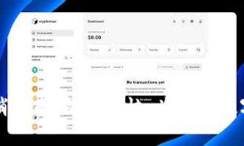 小狐狸钱包签名取消指南：清除烦恼，为您的数字生活“解锁”新篇章