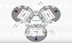 借星星的力量，照亮Web3的未来之路Web3, 区块链