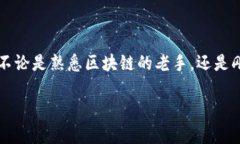 小狐狸钱包（也称为＂Fox Wallet＂或＂MetaMask＂）