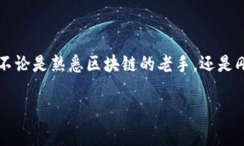 小狐狸钱包（也称为