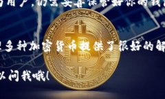 TP钱包（TokenPocket）是一款流行的多链数字钱包，
