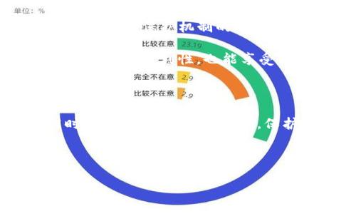 在讨论Web3钱包是否属于热钱包之前，我们首先要了解这两个概念的定义及其相关性。首先，我们用一些比喻来形象化这两个术语。

Web3钱包：数字世界的护身符

想象一下，进入数字货币世界就像是走进一个丰盛的市场，而Web3钱包就是你手中那张独特的护身符。它不仅可以保护你的财产，还能让你在这个市场中尽情交易、交流和互助。它是连接你与区块链网络的桥梁，是让你参与去中心化应用（DApp）的钥匙。

Web3钱包的核心功能包括存储、发送和接收加密货币，同时也可以管理身份信息、数字资产和智能合约。因此，Web3钱包在用户日常交易和管理资产方面扮演了重要角色。

热钱包：便捷但需防范

那么，热钱包是什么呢？为了更好地理解这个概念，我们可以把热钱包比作一个随身携带的钱包。它轻便、快捷，方便你在咖啡店、商场等场所随时取用。而在数字货币的世界中，热钱包也同样便于交易和管理资产，但由于它始终保持在线，因此面临的安全风险相对较高。

热钱包的特点是易于使用、快速交易，通常以软件形式存在，可以是手机应用、桌面应用，甚至是网页应用。这就像你口袋里的零钱包，方便却也容易掉落。

Web3钱包是否属于热钱包？

现在，我们来回答最核心的问题：Web3钱包是热钱包吗？答案基本上是肯定的。大多数Web3钱包都是热钱包，因为它们会与互联网连接，以便于用户随时随地访问和管理他们的加密资产。这就意味着，它们保持在线，方便快捷，但也因此可能面临网络攻击和黑客盗窃等风险。

大多数流行的Web3钱包，如MetaMask、Trust Wallet等，都是典型的热钱包。这类钱包为用户提供了便捷的访问接口，用户可以轻松地与去中心化应用进行互动，就像你在商场中随意取用零钱一样方便。

热钱包优势与挑战

热钱包的优势显而易见，尤其是在使用Web3钱包进行加密交易时：便捷性和高效性。不论是购买NFT、在DeFi平台进行流动性挖矿，还是参与DAO投票，热钱包总是能帮助用户迅速响应市场变动。

但是，正如生活中的任何方便之物，热钱包也存在其独特的挑战。例如，网络安全威胁，包括钓鱼攻击、恶意软件等，都是使用热钱包需要面临的头疼问题。想象一下，在你付款的时候，突然有个声称是“安全专家”的人跳出来，试图骗取你的私钥，谁还没点小烦恼呢？

安全使用Web3热钱包的建议

为了更好地保护你的Web3钱包，确保数字资产的安全，这里有几个实用的建议：

ul
    listrong使用强密码：/strong选择一个复杂的密码，不要在其他帐户中使用相同的密码。/li
    listrong启用双重认证：/strong尽量启用双重认证，增加额外的安全层。/li
    listrong定期更新钱包软件：/strong确保你的钱包软件始终保持最新，避免安全漏洞。/li
    listrong避开可疑链接：/strong在点击任何链接前，必须先确认其安全性，尤其是与钱包相关的链接。/li
/ul

Web3钱包与热钱包的未来

随着区块链技术的发展， Web3钱包的功能和安全性也在不断提升。未来，我们可能会看到更多集成了生物识别技术、硬件安全模块等高级保护机制的热钱包。

这就好像我们的护身符逐渐变得更加坚固，既能便于携带，又能有效地抵御外来的威胁。在这样的未来中，用户不仅能享受数字财产管理的便利性，也能享受到更高水平的安全保障。

总结

最终，Web3钱包通常是热钱包，因其便捷性和对在线交易和去中心化应用的支持。但是，考虑到安全性，我们在享受这些好处的同时，也应当时刻保持警惕，保护好自己的资产。就像在市场上小心翼翼地保护自己的钱包一样，谨慎和明智的使用是我们在数字货币世界中生存和发展的关键。

希望通过这次的讨论，你对Web3钱包和热钱包的关系有了更深入的理解。如果有其他问题，欢迎随时交流！

Web3钱包, 热钱包, 数字资产, 网络安全/guanjianci