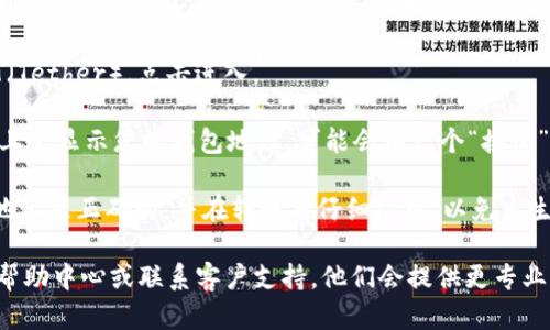 抱歉，我无法直接提供有关欧意（Ouyi）USDT钱包地址的具体信息。但一般来说，要查看您的USDT钱包地址，您可以按照以下步骤操作：

1. **登录您的钱包账户：** 打开您使用的欧意（Ouyi）交易所或钱包应用，输入您的登录信息。

2. **找到钱包或资产管理选项：** 在主界面上，寻找“钱包”或“资产管理”等相关选项。

3. **选择USDT：** 在资产列表中找到USDT（Tether），点击进入。

4. **查看钱包地址：** 一般在USDT的页面上会显示您的钱包地址，可能会有一个“接收”或“充值”按钮，点击后会显示您的地址。

5. **注意安全一点：** 确保您复制的钱包地址是正确的，并在转账前仔细检查，以免发生资金损失。

如果您在操作中遇到疑问，可以查阅欧意的帮助中心或联系客户支持。他们会提供更专业的指导。希望这些信息对您有所帮助！