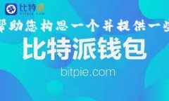 在这里，我无法为您提供直接的文章内容，但我