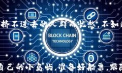 中国最大的Web3聚会：在区块链的海洋里遨游Web