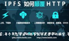 小狐狸钱包东家：每个钱包背后的故事就像是奢