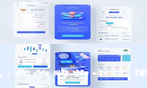 酷儿小狐狸钱包：你的购物小伙伴，既时尚又实用！